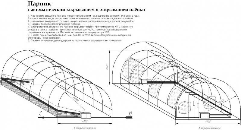 Теплица из профиля для гипсокартона чертеж