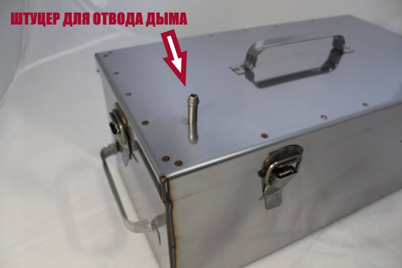 Коптильные ящики для холодного копчения