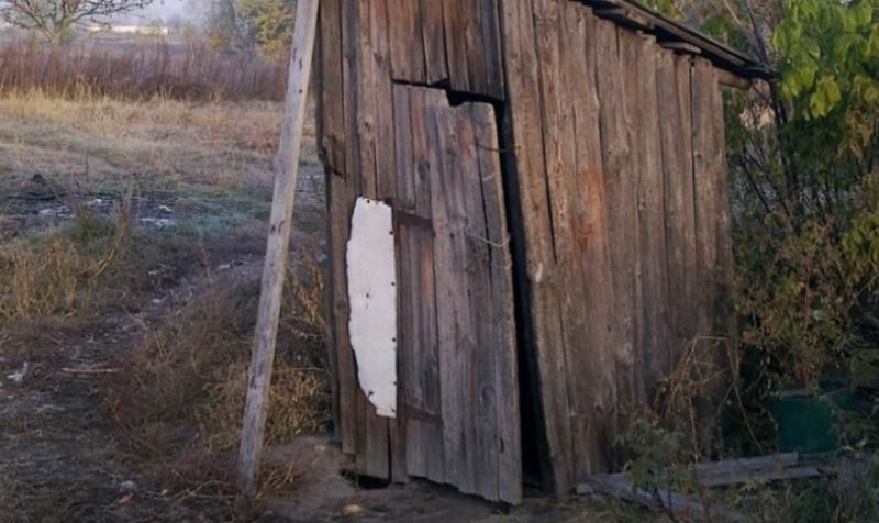 Деревенский туалет