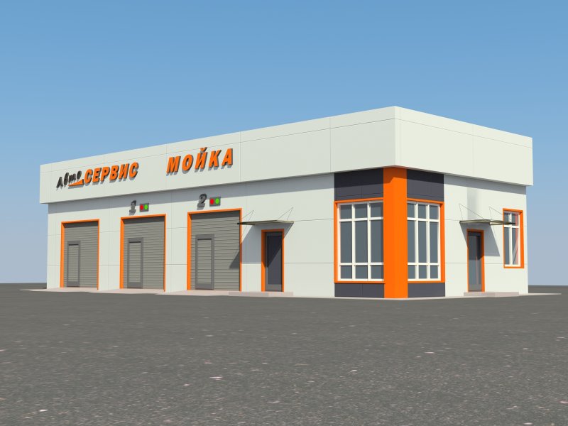 Здание автомойки