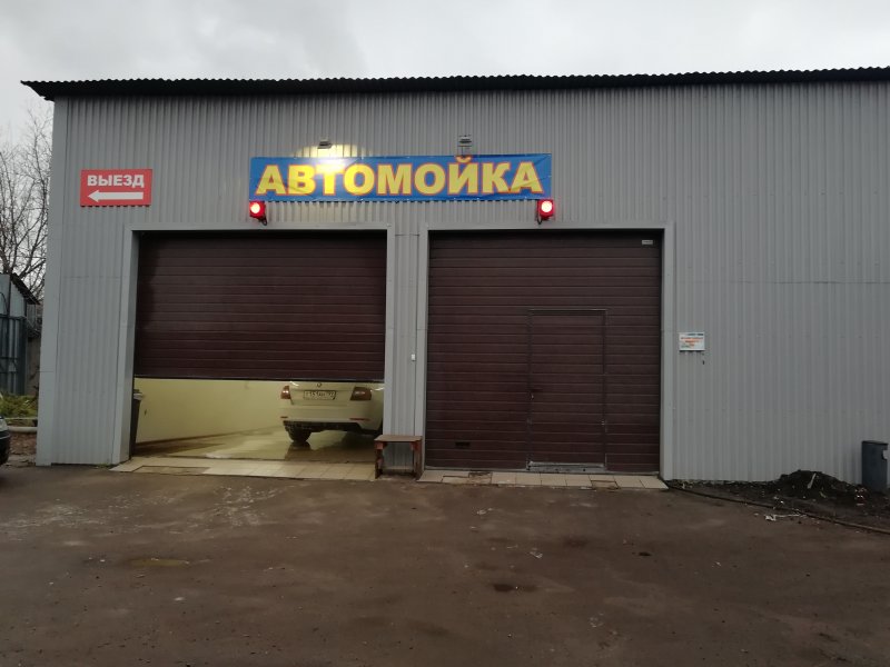 Теплый бокс автомойка