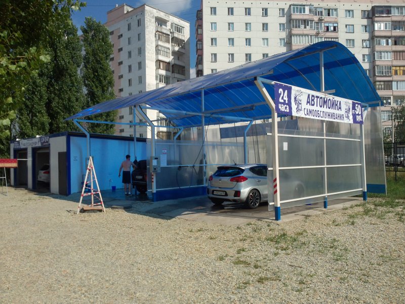 Летние автомойки