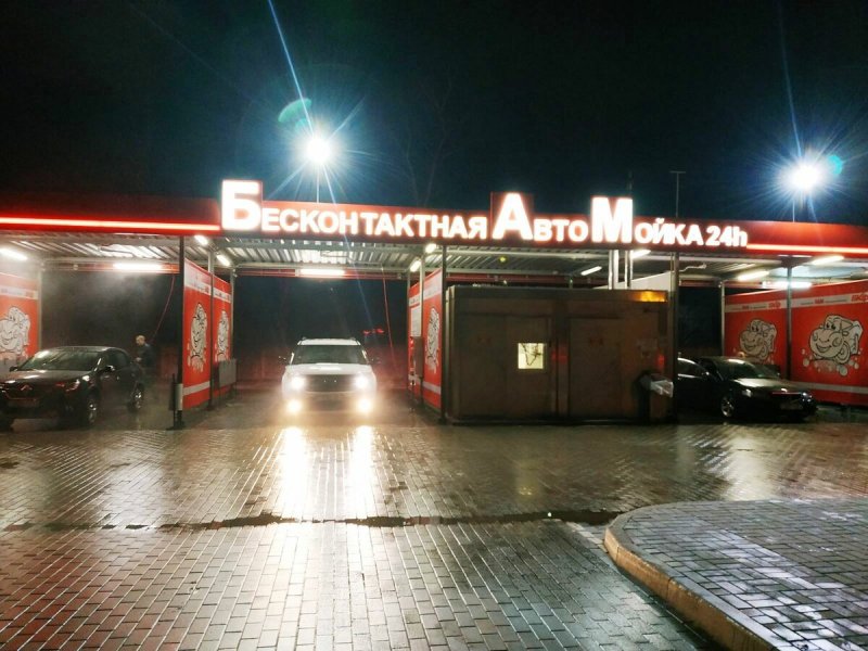 Автомойка самообслуживания Вышний Волочек