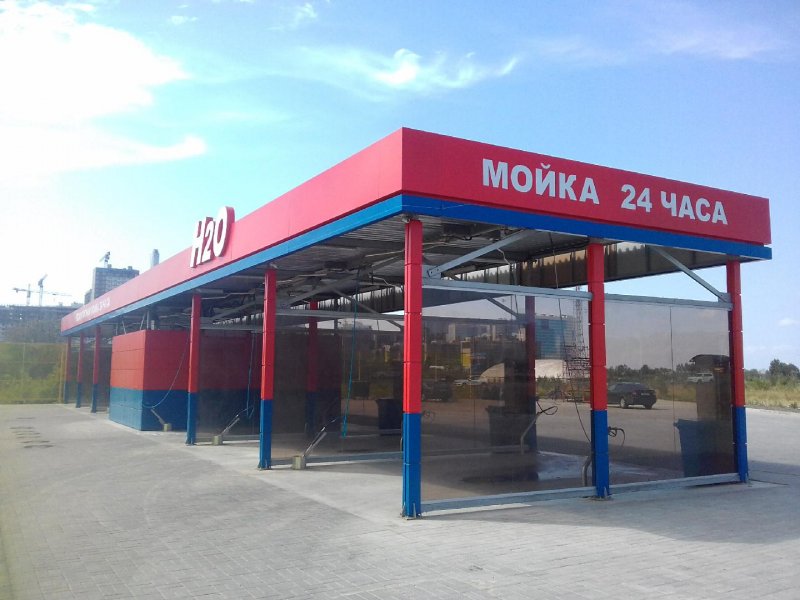 Автомойка самообслуживания проект
