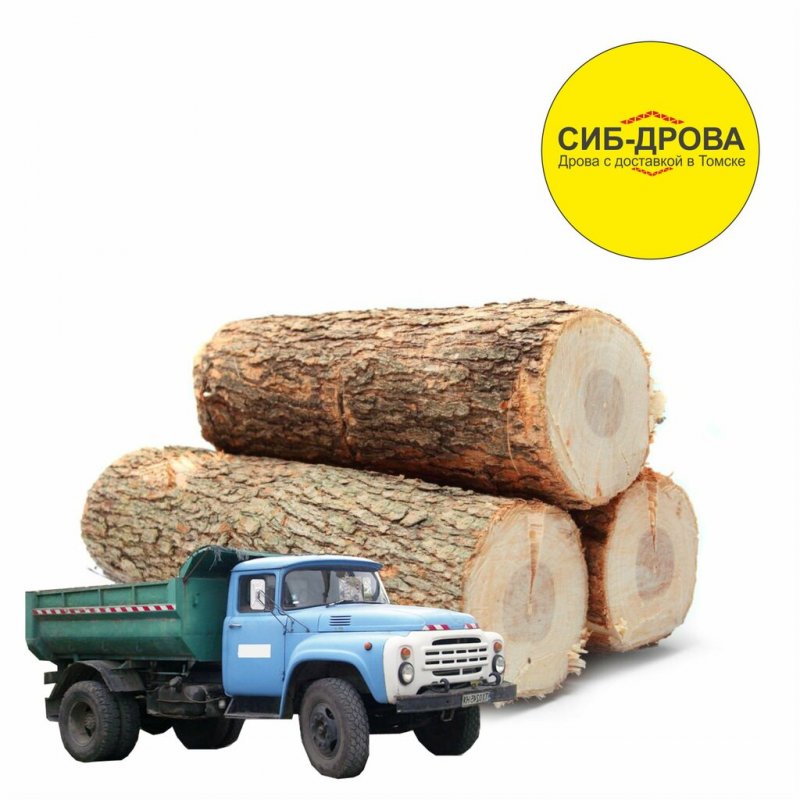 Охапка дров
