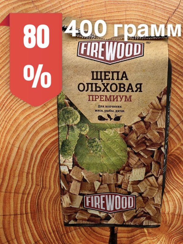 Дрова в мешках
