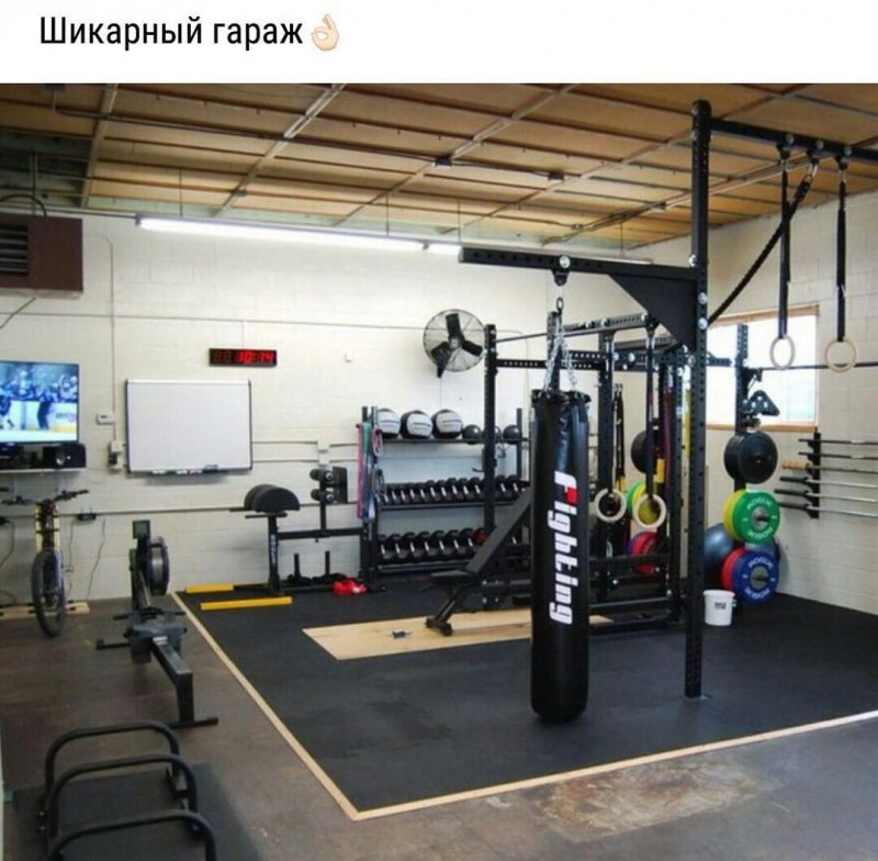 Спортзал в гараже