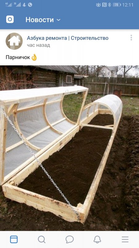 Грядка парник из дерева