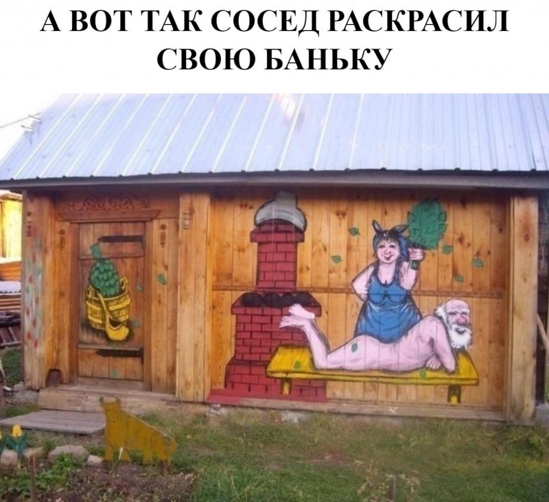 Дача рисунок