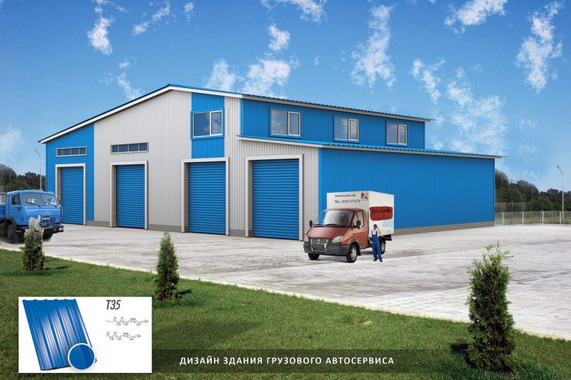 Здание грузового автосервиса