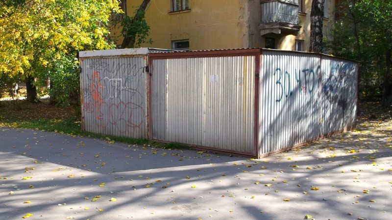 Гараж пенал во дворе