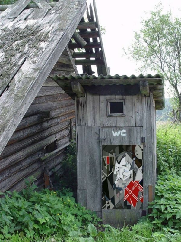 Старый деревенский туалет