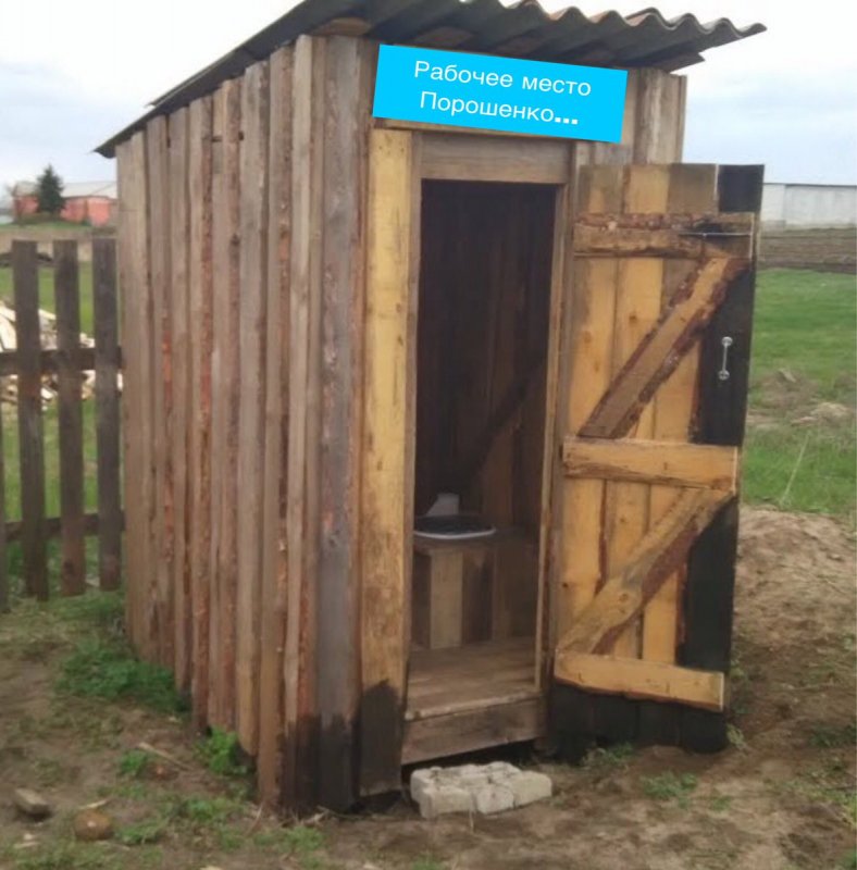 Сельский деревянный туалет