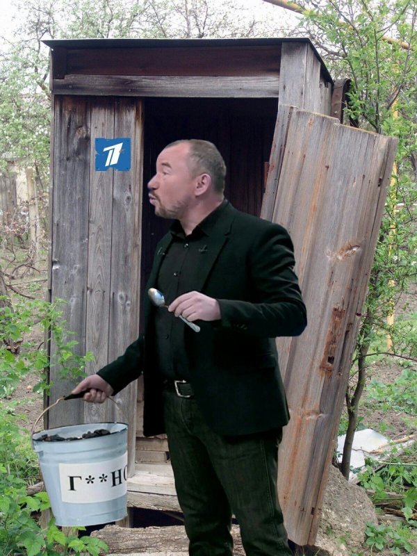 Туалет на улице