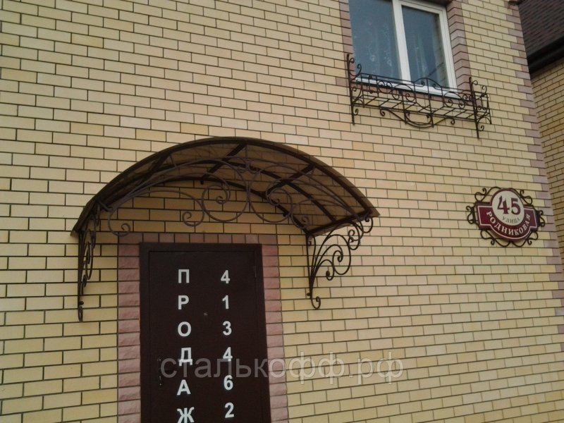 Кованые цветочницы на козырьках