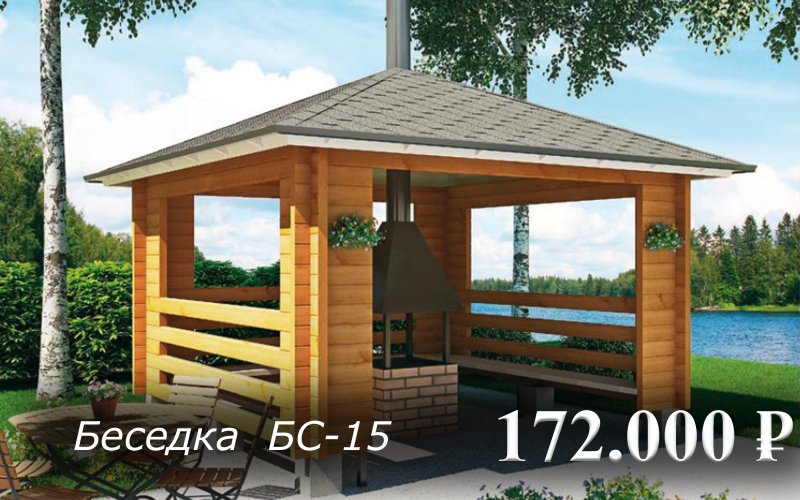 Проекты беседок