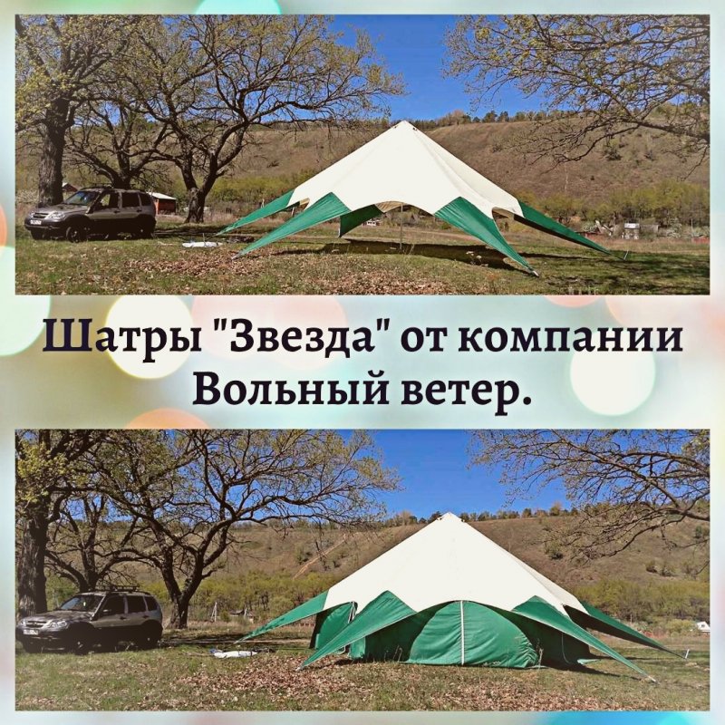 Тент туристический 5.4 x 3.6 Rock Land