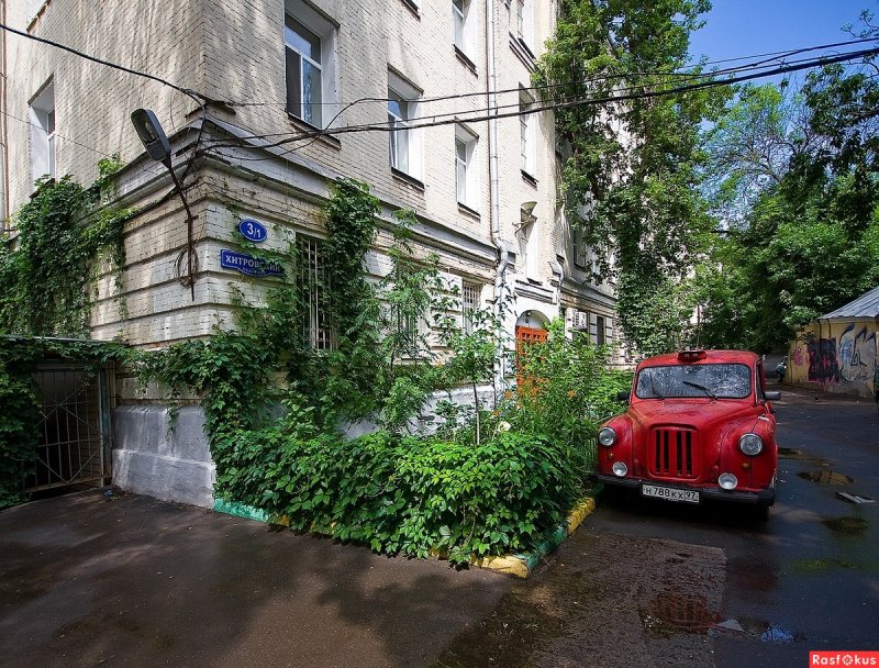 Московский дворик на Хитровке