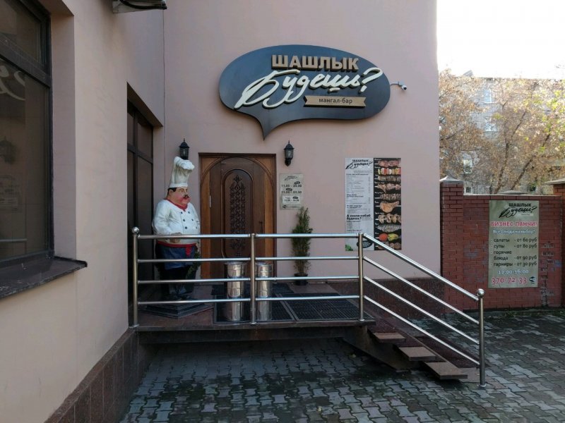 Зона патио с барбекю