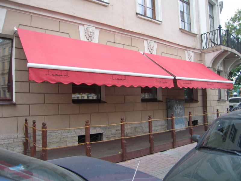 Козырек маркиза
