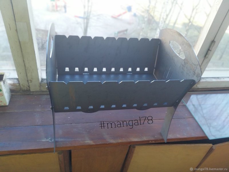 Мангал Ауди