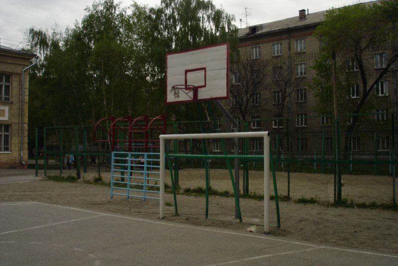 Баскетбольные площадки Новосибирск