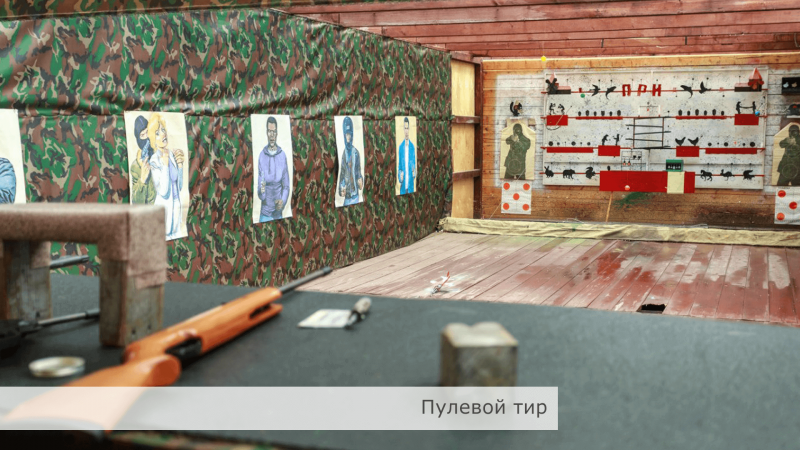 Тир Арсеналъ Анапа