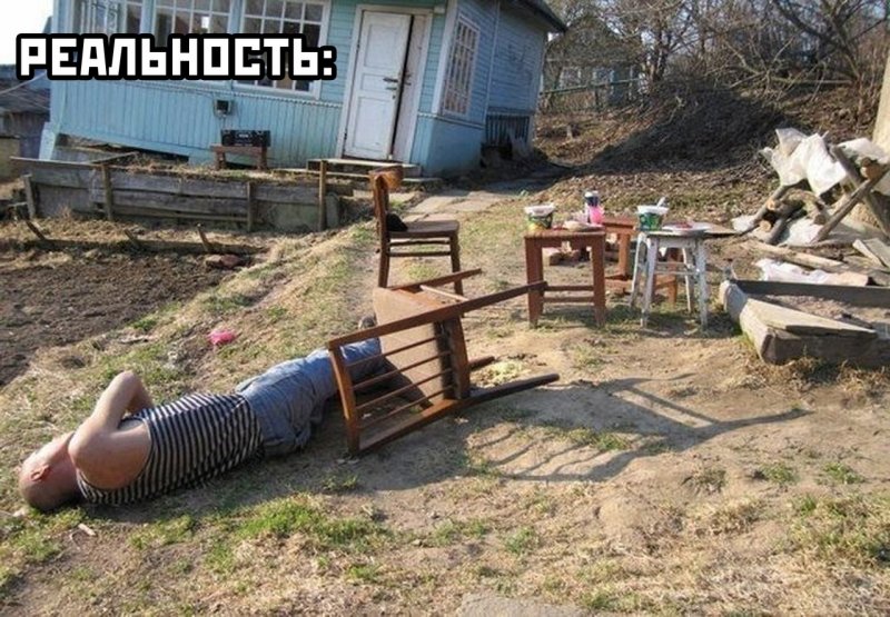 Дача смешно