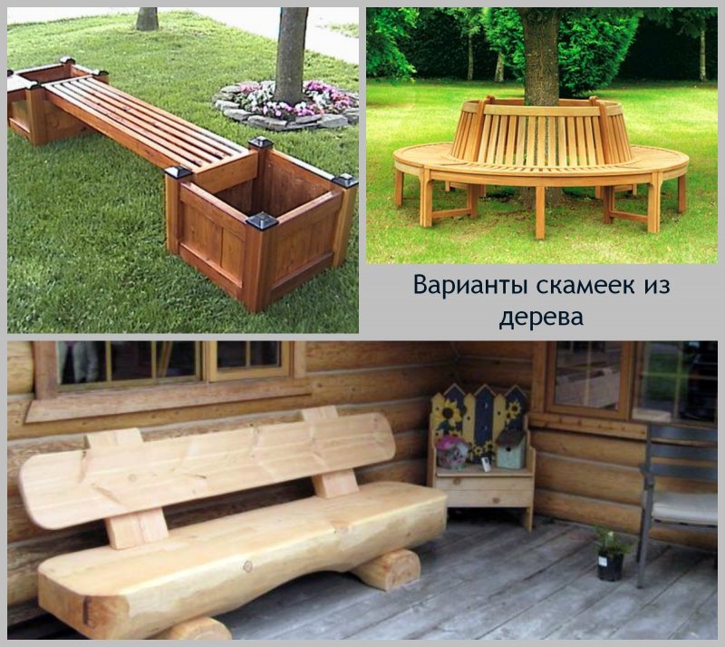 Лавки из дерева для дачи