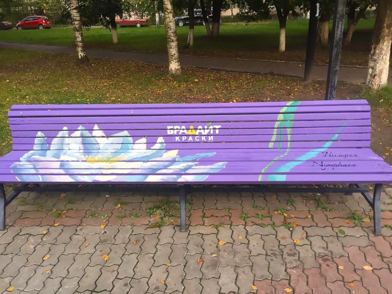 Покрасить скамейку