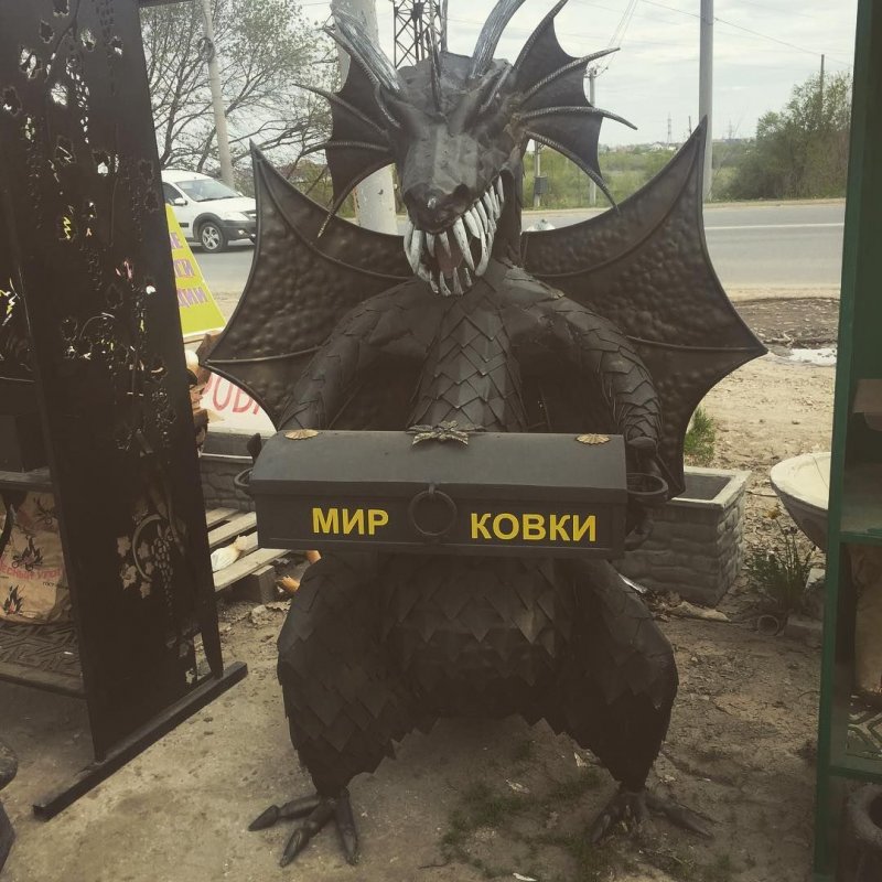 Мангал барбекю в виде дракона