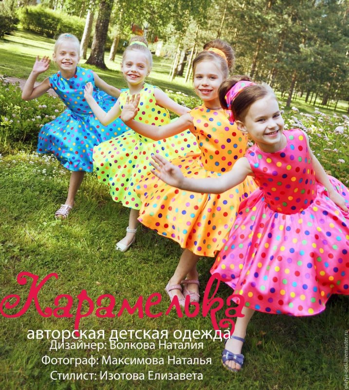 Дети в стиле Стиляги