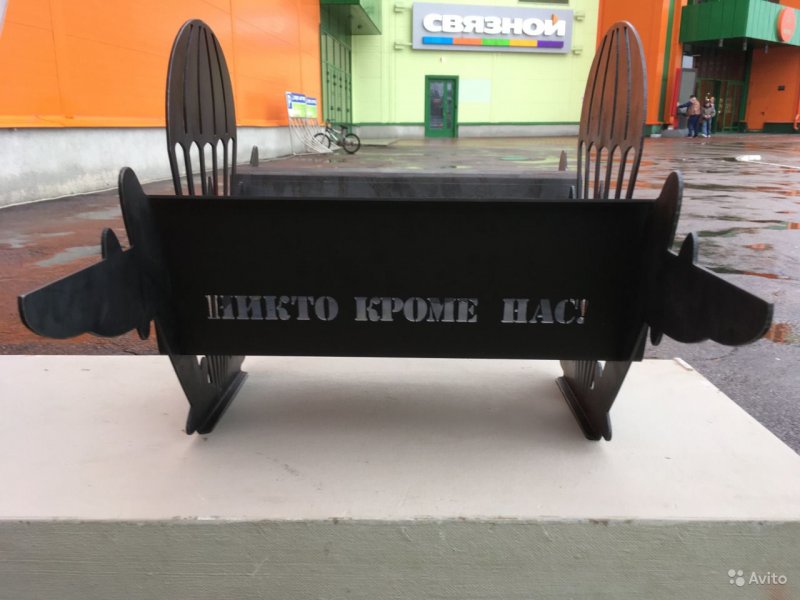 Контур разборного мангала