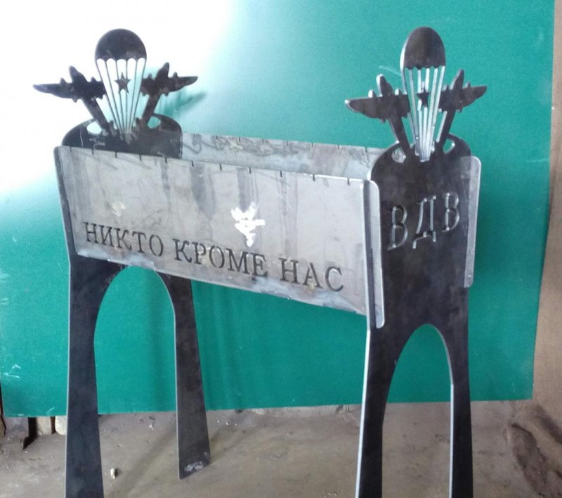 Мангал за ВДВ