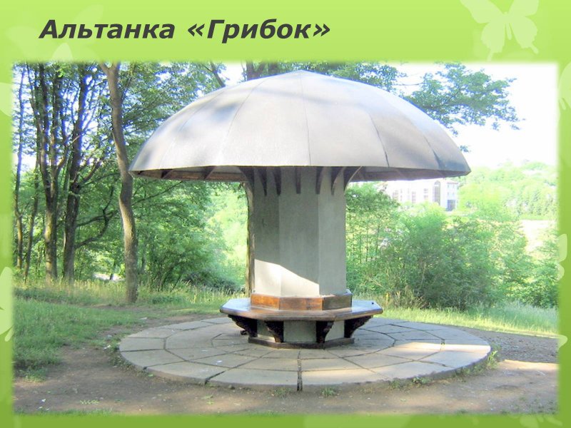 Беседка из щитов