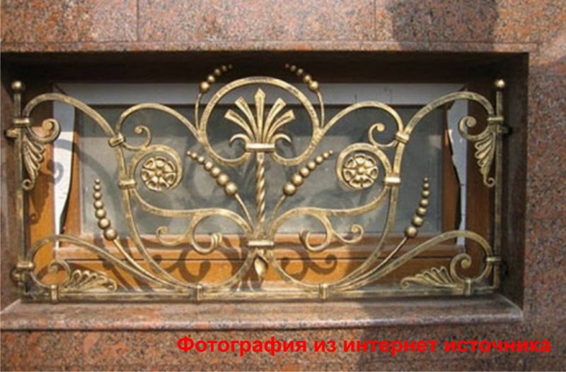 Художественная ковка