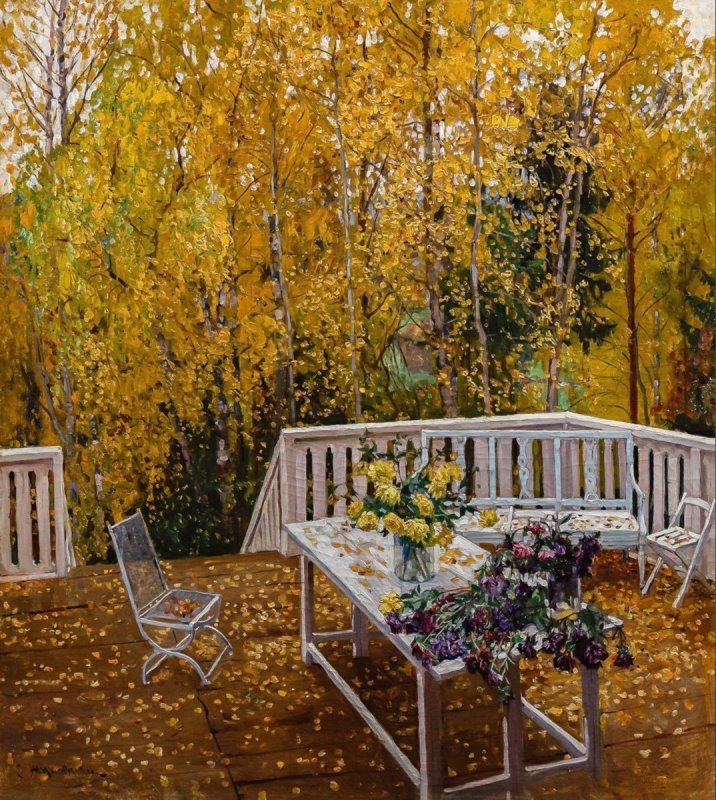 Художник Станислав Юлианович Жуковского (1873-1944) "осень веранда"