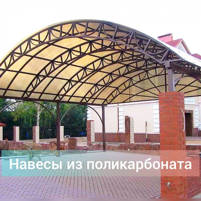 Навес 2х2 из металлопрофиля