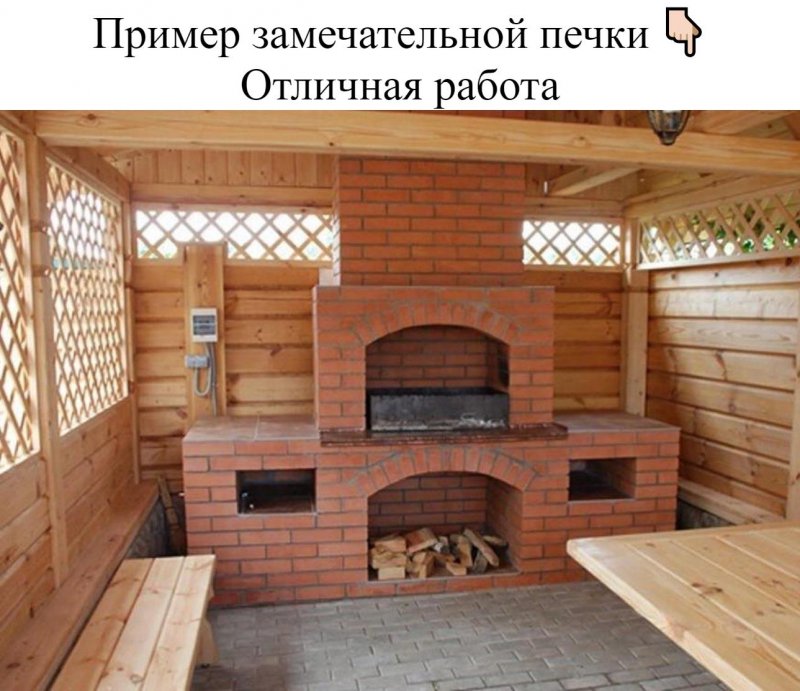 Печь для беседки