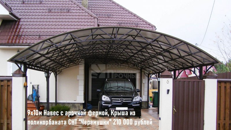 Pergola fer