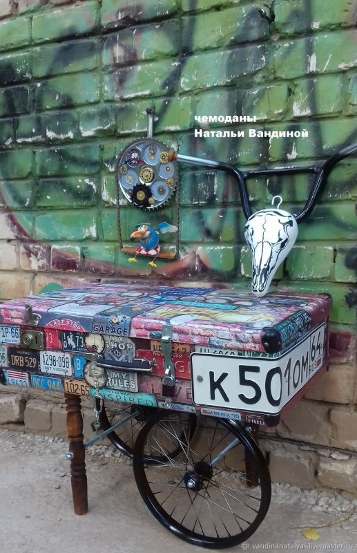 Столик из чемодана