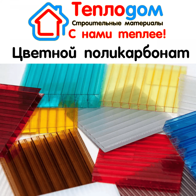 Навес 3 на 6