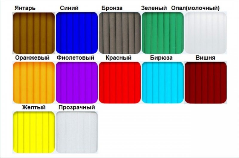 Поликарбонат цвета