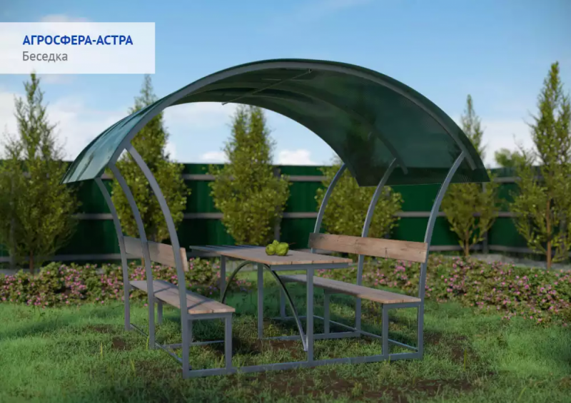 Беседка Садовая Агросфера "Астра-2"