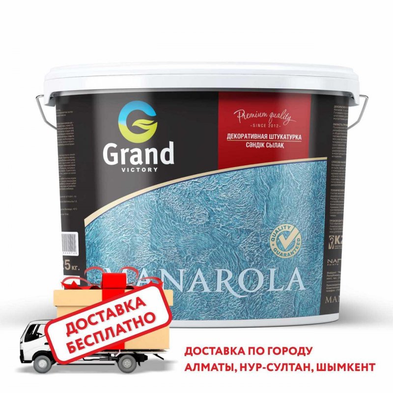 Декоративная штукатурка снизу