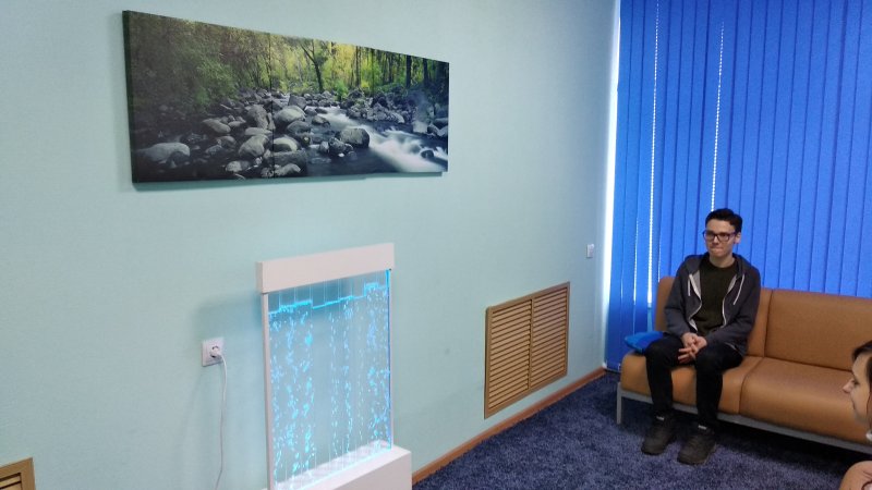 Класс психологической разгрузки