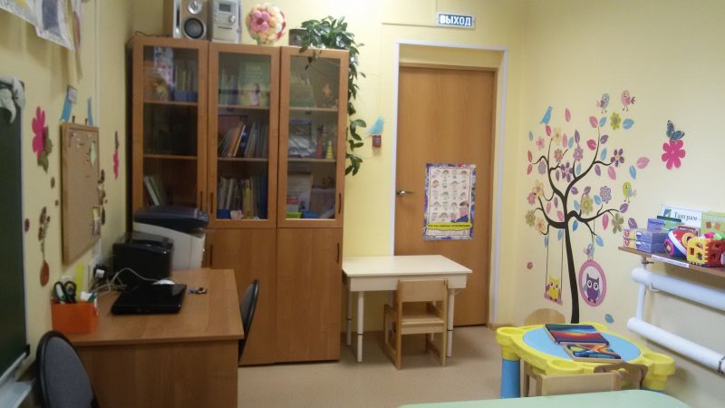 Кабинет детского психолога