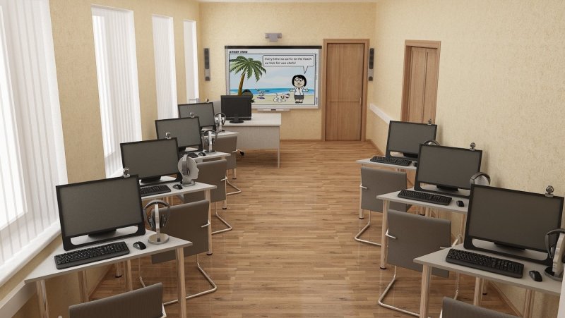 Современный компьютерный класс
