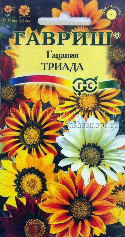 Гацания Павлинья