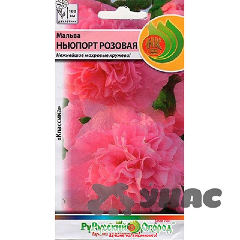 Цветы Мальва Ньюпорт розовая (0,2г)